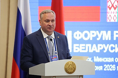 Форум регионов Беларуси и России проходит в Минске и Минской области