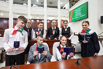 Не только права, но и обязанности перед Родиной. Школьникам вручили паспорта в Палате представителей