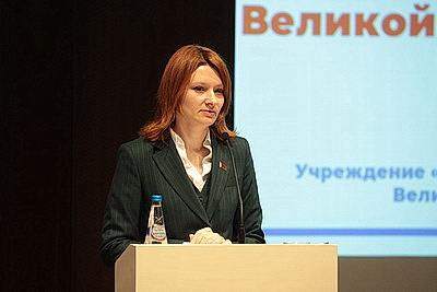 Парламентские чтения о роли депутатов Верховного Совета БССР первого созыва в годы ВОВ прошли в Минске