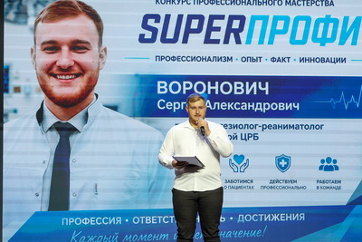 Областной этап конкурса \"SuperПрофи\" собрал в Витебске 60 молодых работников из различных сфер