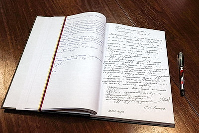 В посольстве Венесуэлы в Минске открыта книга соболезнований
