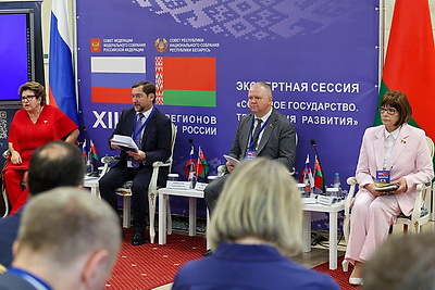 Форум регионов Беларуси и России проходит в Минске и Минской области