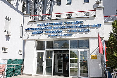 Сергеенко посетил РНПЦ детской онкологии, гематологии и иммунологии