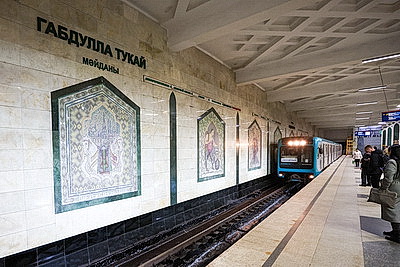 Города мира. Казань