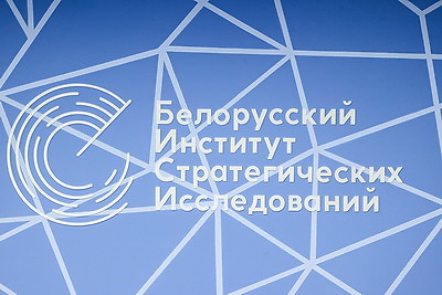 Коллективу БИСИ представили нового директора