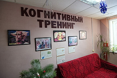 Всегда рады гостям. Браславский социальный пансионат \"Озерный\" принял акцию \"От всей души\"