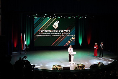 Новые проекты и международное сотрудничество. Заседание Высшего политического совета партии \"Белая Русь\" проходит в Минске