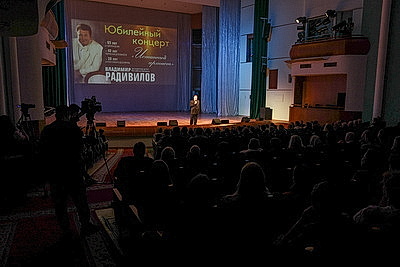 \"Истинный артист\": в Минске прошел юбилейный творческий вечер Владимира Радивилова