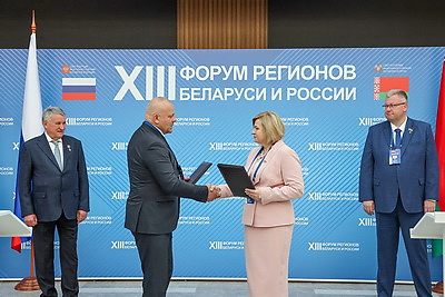 От сельского хозяйства до гуманитарного сотрудничества. На полях Форума регионов подписан ряд документов