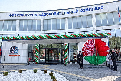 Многофункциональный спорткомплекс открыли в Ганцевичах