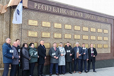 Устойчивая работа и высокие показатели. Обновленная Республиканская доска Почета открылась в Минске