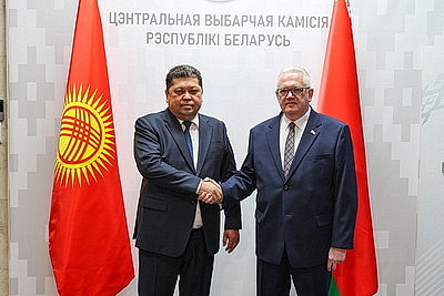 Избирательные комиссии Беларуси и Кыргызстана выводят сотрудничество на новый уровень