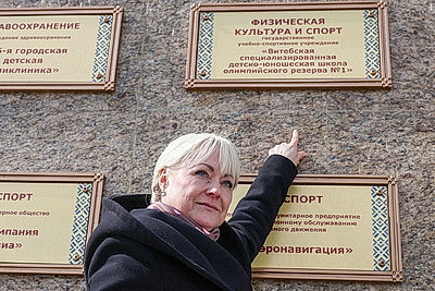 Устойчивая работа и высокие показатели. Обновленная Республиканская доска Почета открылась в Минске