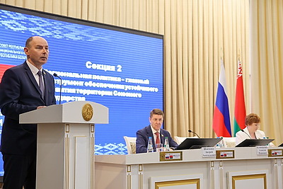 Форум регионов Беларуси и России проходит в Минске и Минской области