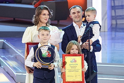 Семья Свиридюк из Брестской области заняла первое место на конкурсе \"Семья года\"