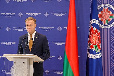 Киев подрывает защиту собственных граждан. МИД о денонсации Украиной договора о радиационной безопасности