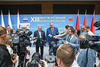 В Минске проходит пленарное заседание XIII Форума регионов Беларуси и России