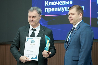 Международный форум \"Искусственный интеллект в Беларуси\" проходит в Минске