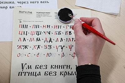 Образовательный проект \"Искусство и тайны ручного письма\" прошел в НББ