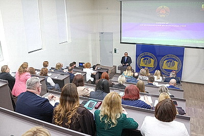 Серия образовательных семинаров для региональных СМИ стартовала в Минске