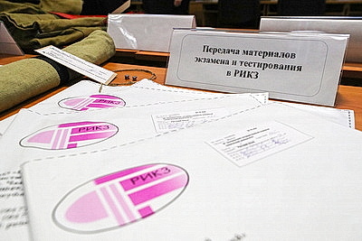 Электронный сертификат, чат-бот и подготовка к тестированию. В РИКЗ рассказали о новинках для абитуриентов