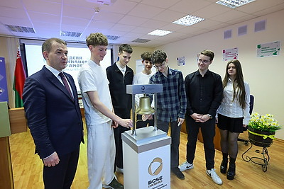 В Беларуси стартовала Неделя финансовой грамотности детей и молодежи