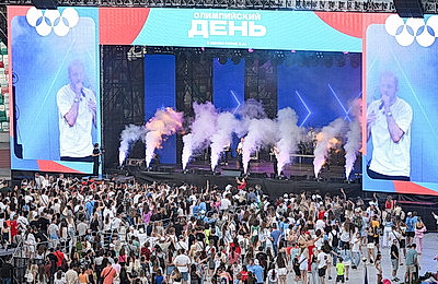 \"Олимпийский день\" на стадионе \"Динамо\" собрал более 8 тыс. человек