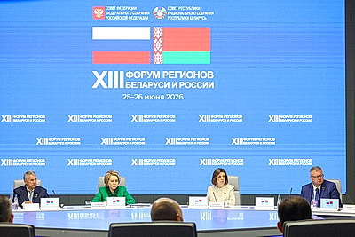 Кочанова: эффективное сотрудничество регионов во многом определяет динамику в экономической сфере