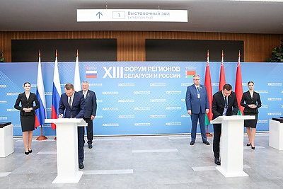 От сельского хозяйства до гуманитарного сотрудничества. На полях Форума регионов подписан ряд документов