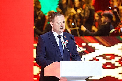 Торжественное собрание ко Дню Независимости прошло в Минске
