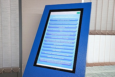 QR-box, \"Баланс\". Какие цифровые сервисы предлагает \"Белпочта\"