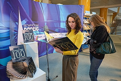 Эфирная летопись столетия: в Минске презентовали уникальное издание к вековому юбилею Белорусского радио