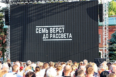 Премьера фильма \"Семь верст до рассвета\" состоялась под открытым небом в Бресте