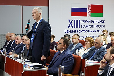 Форум регионов Беларуси и России проходит в Минске и Минской области