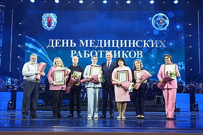 Лучших медиков Минска чествовали во Дворце Республики