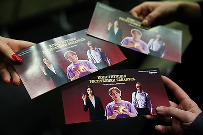 Премьерный показ фильма \"Конституция Республики Беларусь\" прошел в Минске