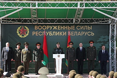 Лукашенко принял участие в церемонии приведения к военной присяге в Борисовском районе