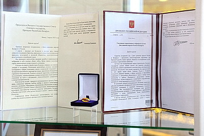 В Минске проходит торжественный концерт ко Дню единения народов Беларуси и России