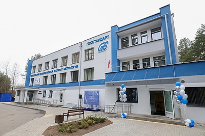 Новый высокотехнологичный комплекс БелГИМ открылся в Минске