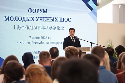 В Минске прошел Форум молодых ученых ШОС