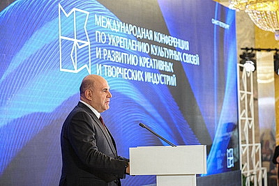 Беларусь предлагает странам СНГ объединить усилия для развития креативных индустрий