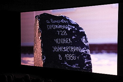 Гимн человеческой стойкости: в Минске презентовали фильм \"Чернобыль. Живая земля\"