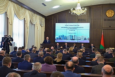 Лукашенко принял отчет правительства за 2025 год