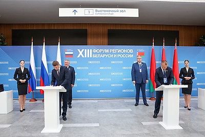 От сельского хозяйства до гуманитарного сотрудничества. На полях Форума регионов подписан ряд документов