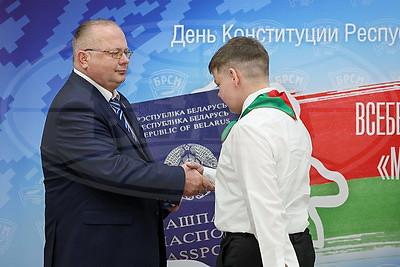 Свои первые паспорта из рук председателя КГК получили десять юных белорусов