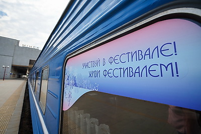 Музыка в пути и символика \"Славянского базара\". В Минске презентовали \"Фестивальный локомотив\"
