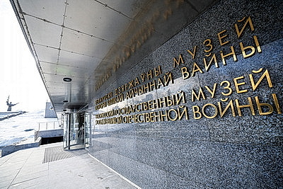 Нагрудный знак \"Бойцу Красной гвардии и Красному партизану\" представили в Музее истории ВОВ