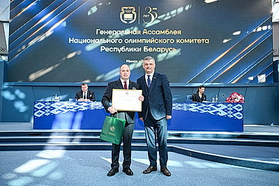 Глава НОК: покоренные олимпийские вершины - символ таланта белорусов