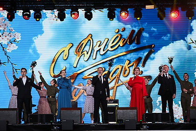 Праздничный концерт \"Дорогами Победы!\" проходит у Дворца спорта
