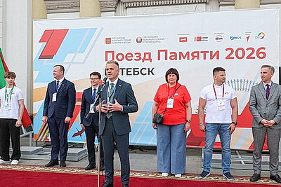 Участники \"Поезда памяти\" продолжают свое путешествие по Беларуси